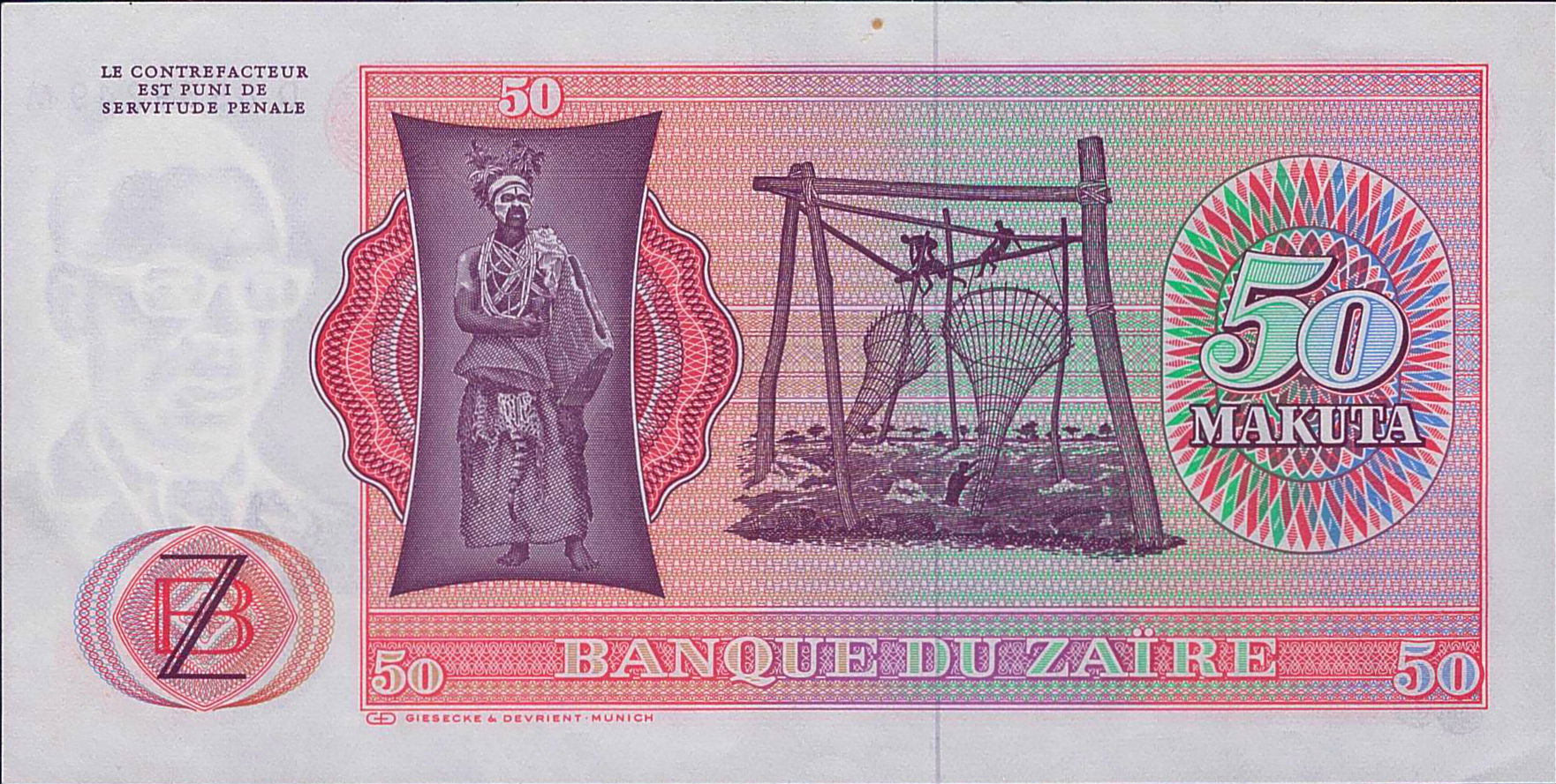 Zaire 50 1978 aUNC P-16/c